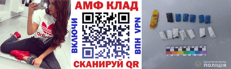 Amphetamine Розовый  Любим 