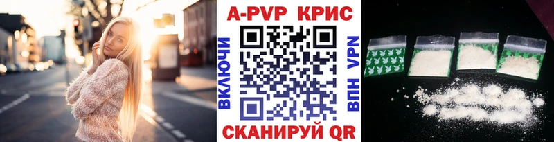 APVP VHQ  дарк нет состав  Любим 