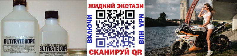 omg маркетплейс  Любим  Бутират 99% 