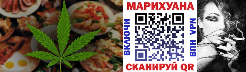 Печенье с ТГК марихуана  купить наркотик  Любим 