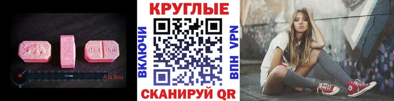 где купить наркоту  Любим  Ecstasy louis Vuitton 