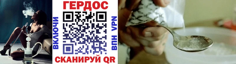 ГЕРОИН гречка  blacksprut ссылка  Любим 