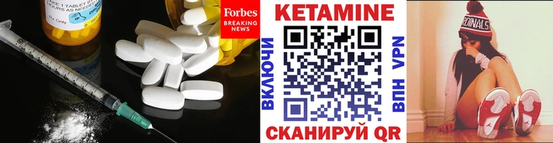 Кетамин VHQ  Любим 
