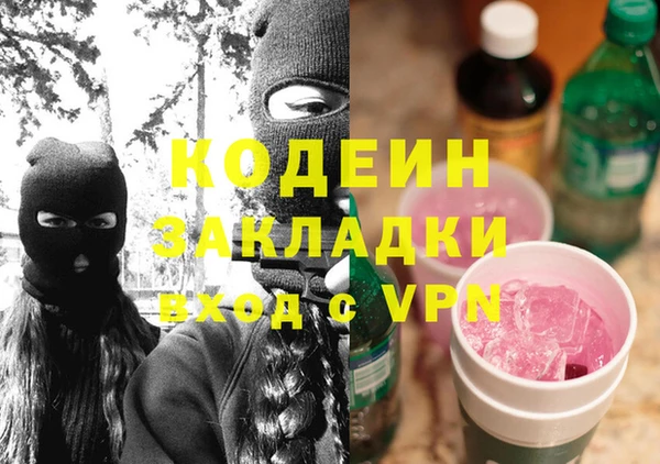 героин Алзамай