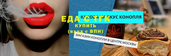 ГАЛЛЮЦИНОГЕННЫЕ ГРИБЫ Алексин