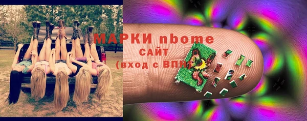 ГАЛЛЮЦИНОГЕННЫЕ ГРИБЫ Алексин