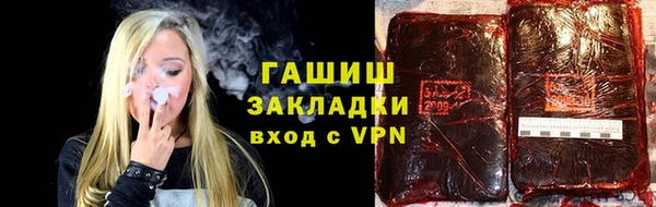 ГАЛЛЮЦИНОГЕННЫЕ ГРИБЫ Алексин