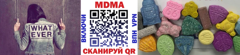 MDMA Molly  Любим 