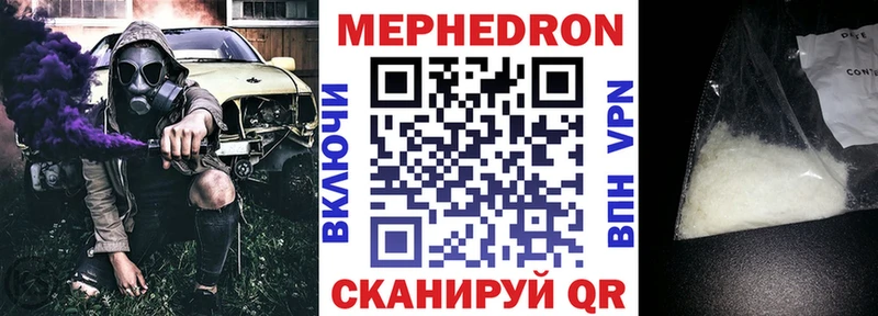 МЕФ кристаллы кракен рабочий сайт Любим