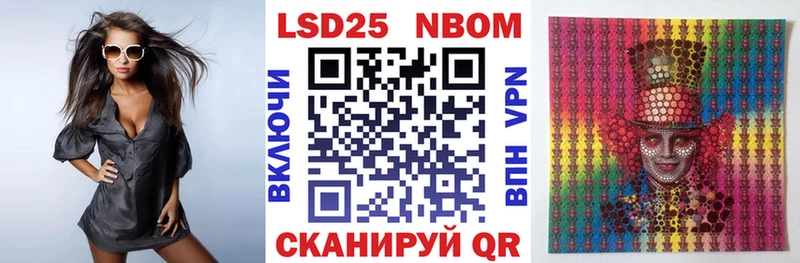 кракен маркетплейс Любим Наркотические марки 1,8мг купить