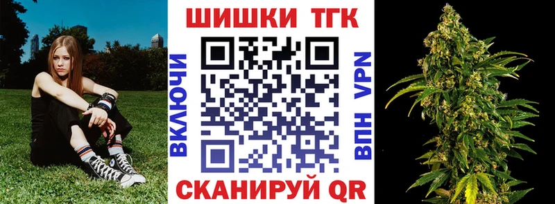 закладка  Любим  Конопля план 